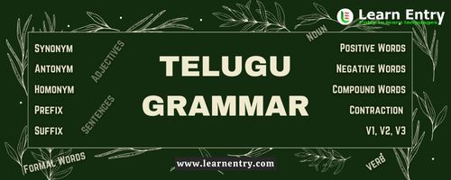 Telugu Grammar