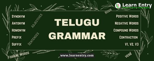 Telugu Grammar