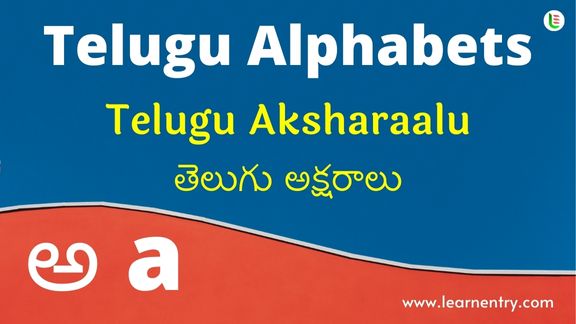 Telugu Alphabet