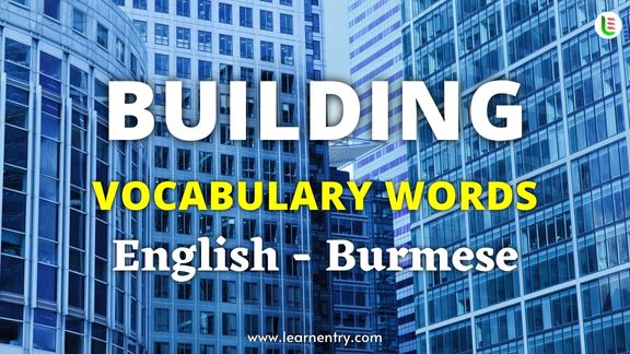 Building vocabulary words in Burmese and English