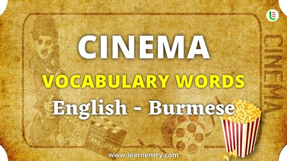 Cinema vocabulary words in Burmese and English