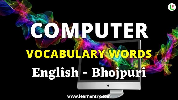 Computer vocabulary words in Bhojpuri and English
