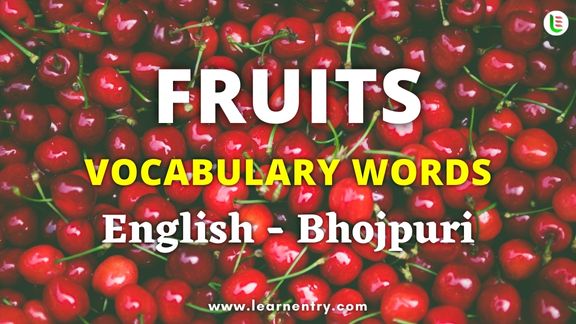 Fruits names in Bhojpuri and English