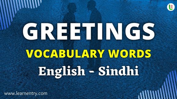 Greetings vocabulary words in Sindhi and English