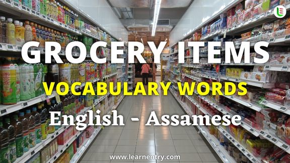 Grocery items vocabulary words in Assamese and English