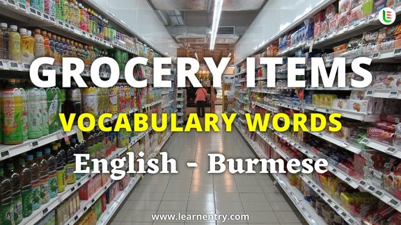 Grocery items vocabulary words in Burmese and English