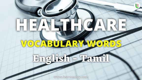 Healthcare vocabulary words in Tamil and English