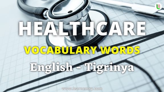 Healthcare vocabulary words in Tigrinya and English