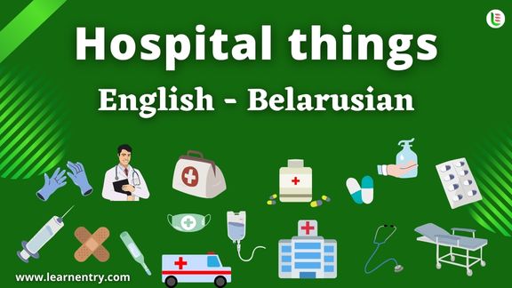 Hospital things vocabulary words in Belarusian and English