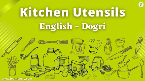 Kitchen utensils names in Dogri and English