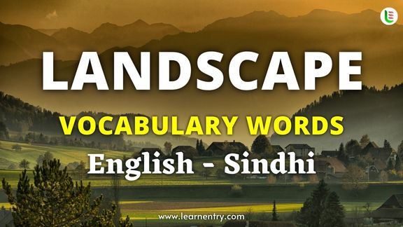 Landscape vocabulary words in Sindhi and English