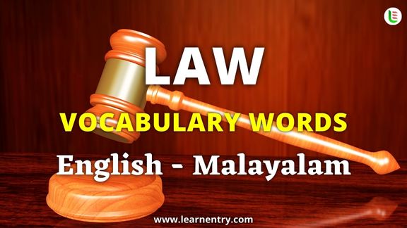 Law vocabulary words in Malayalam and English