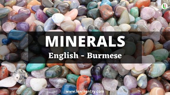 Minerals vocabulary words in Burmese and English