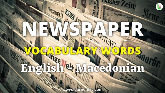 Newspaper vocabulary words in Macedonian and English