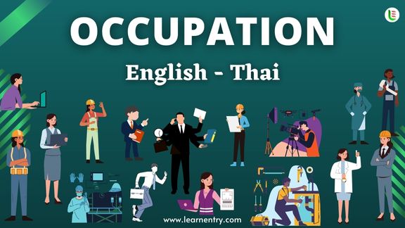 Occupation names in Thai and English