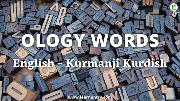 Ology vocabulary words in Kurmanji kurdish and English