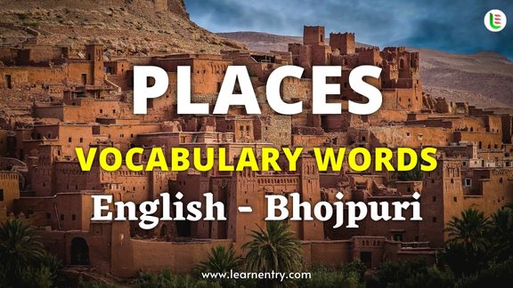 Places vocabulary words in Bhojpuri and English