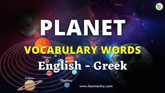 Planet names in Greek and English