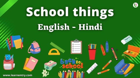 School things vocabulary words in Hindi and English