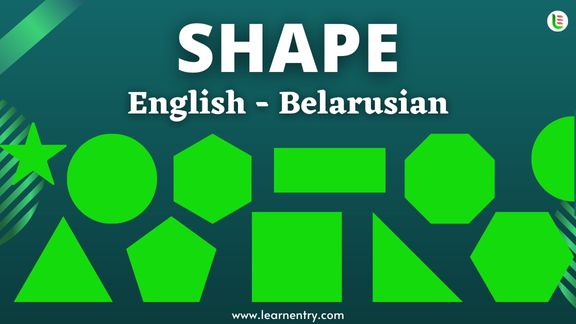 Shape vocabulary words in Belarusian and English