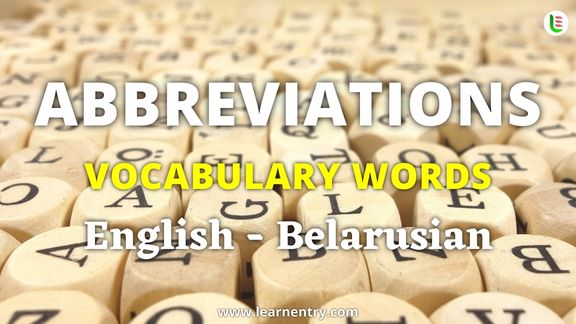 Abbreviation vocabulary words in Belarusian and English