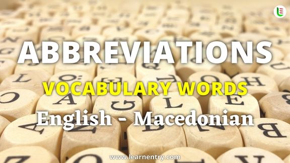 Abbreviation vocabulary words in Macedonian and English
