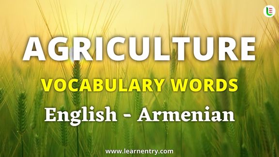 Agriculture vocabulary words in Armenian and English - Common Armenian Vocabulary