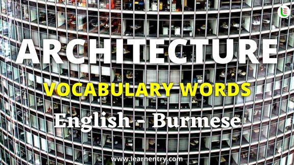 Architecture vocabulary words in Burmese and English - Common Burmese Vocabulary
