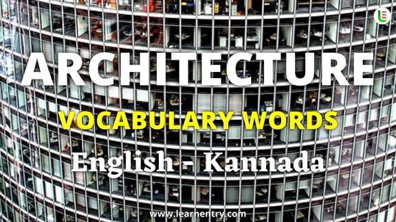 Architecture vocabulary words in Kannada and English - Common Kannada Vocabulary