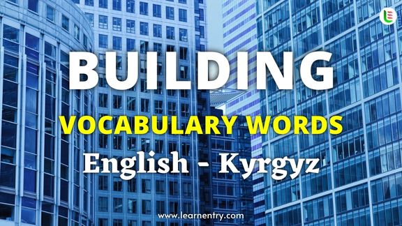 Building vocabulary words in Kyrgyz and English