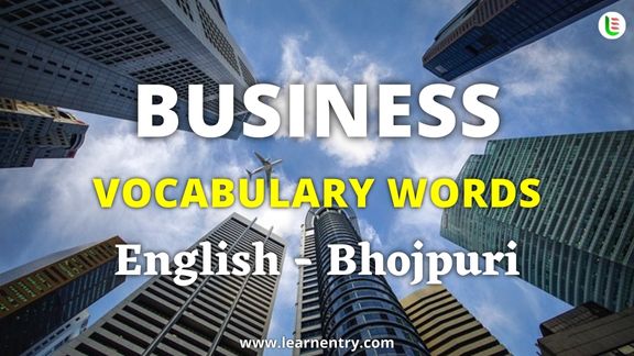 Business vocabulary words in Bhojpuri and English - Common Bhojpuri Vocabulary