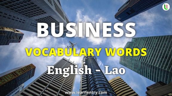 Business vocabulary words in Lao and English - Common Lao Vocabulary