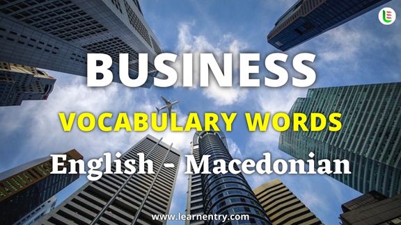 Business vocabulary words in Macedonian and English - Common Macedonian Vocabulary