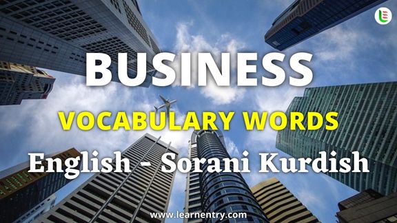 Business vocabulary words in Sorani kurdish and English - Common Sorani kurdish Vocabulary