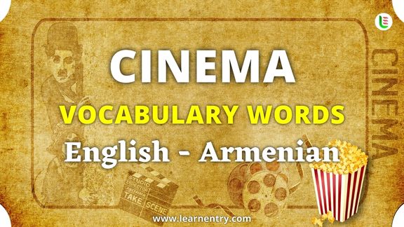 Cinema vocabulary words in Armenian and English