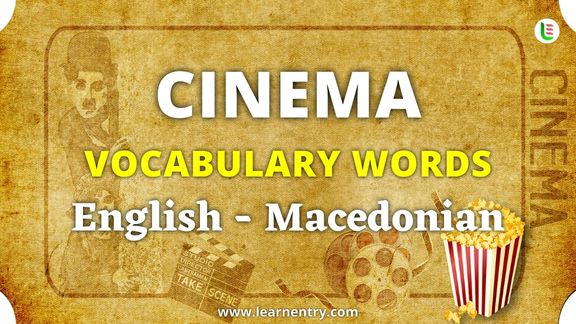 Cinema vocabulary words in Macedonian and English