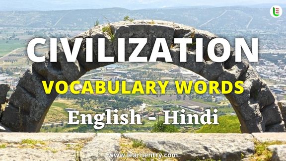 Civilization vocabulary words in Hindi and English - Common Hindi Vocabulary