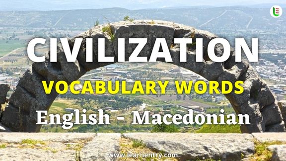 Civilization vocabulary words in Macedonian and English - Common Macedonian Vocabulary