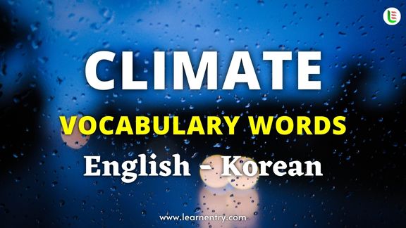 Climate names in Korean and English - Common Korean Vocabulary