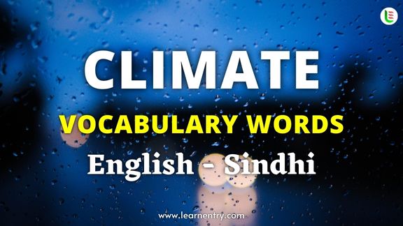 Climate names in Sindhi and English - Common Sindhi Vocabulary