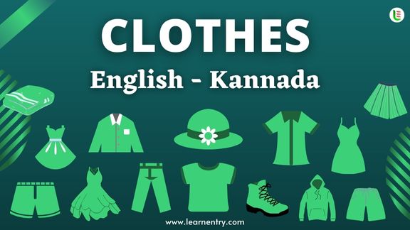 Cloth names in Kannada and English