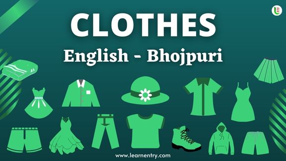 Cloth names in Bhojpuri and English