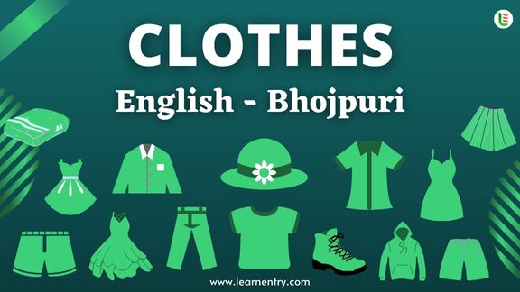 Cloth names in Bhojpuri and English - Common Bhojpuri Vocabulary