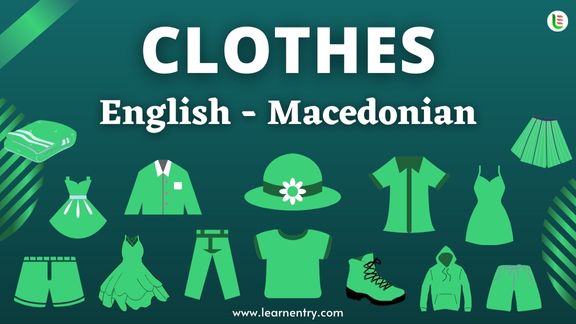 Cloth names in Macedonian and English