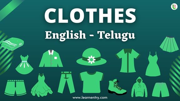 Cloth names in Telugu and English