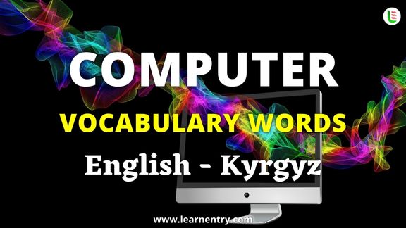 Computer vocabulary words in Kyrgyz and English