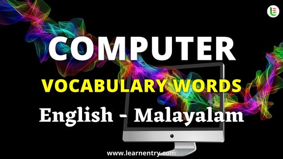 Computer vocabulary words in Malayalam and English - Common Malayalam Vocabulary