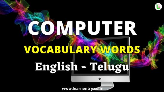 Computer vocabulary words in Telugu and English