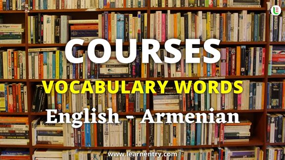 Courses names in Armenian and English