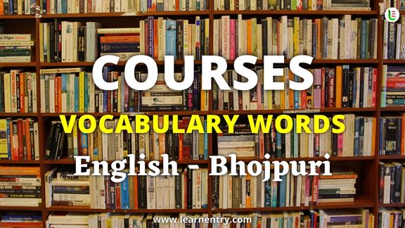 Courses names in Bhojpuri and English - Common Bhojpuri Vocabulary
